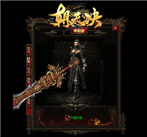 天龙八部私服怎么流畅