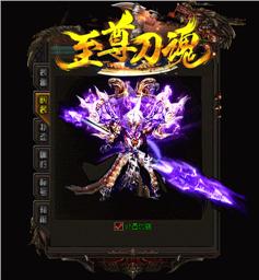 天龙八部私服 侠义情